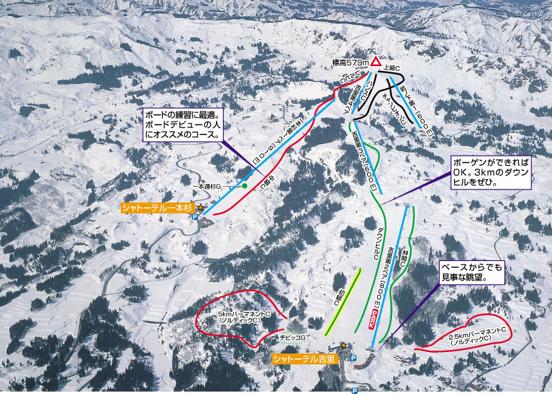 Chateau Shiozawa Ski Resort Guide Snow Forecast Com