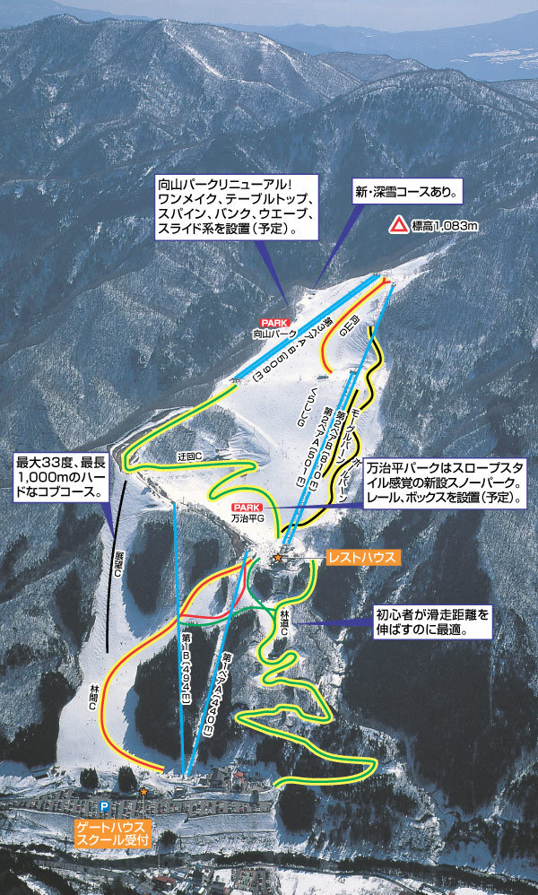 Minakami Okutone Ski Resort Guide, Location Map & Minakami Okutone ski ...