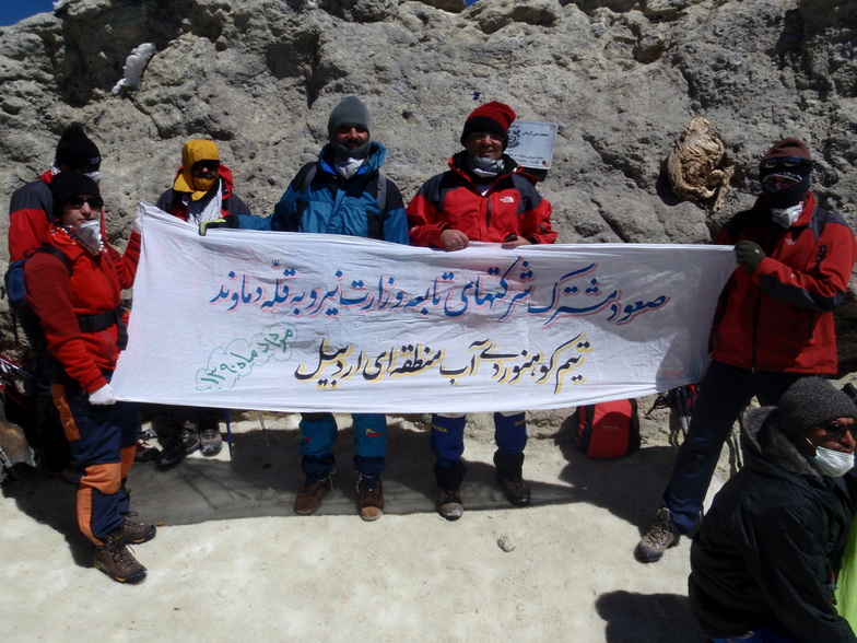 Ardabil Water Board Climbing Team, Mount Damavand